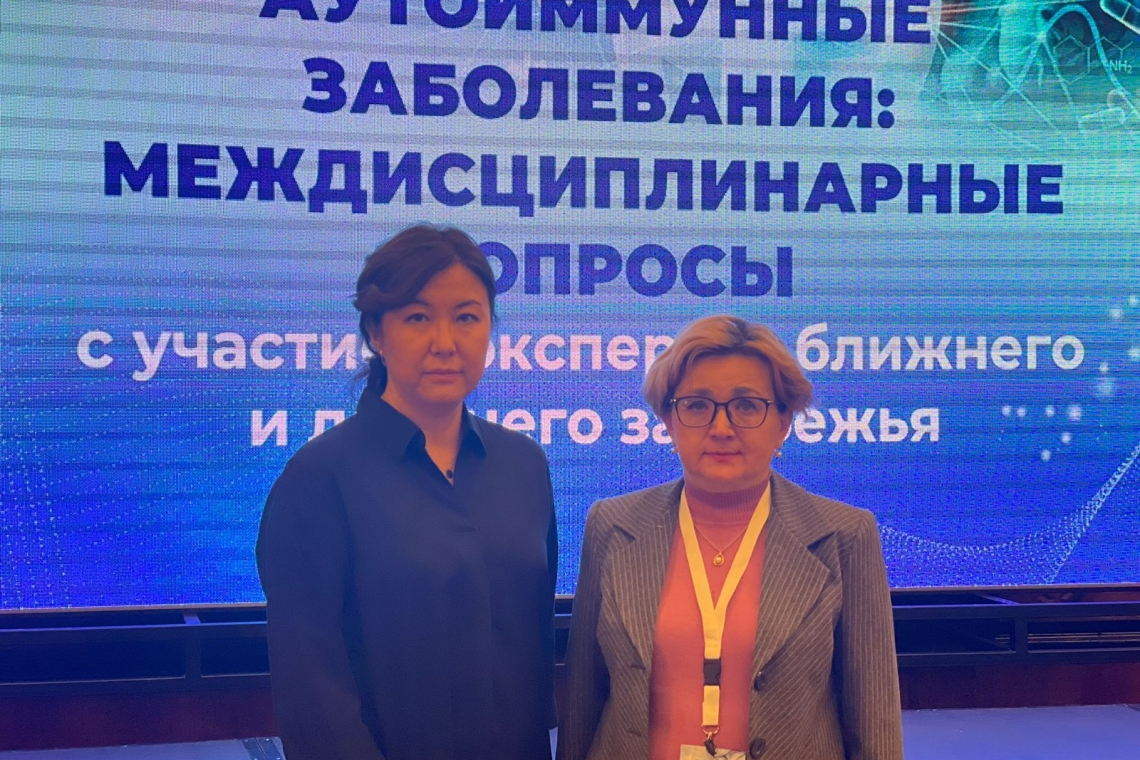 Ведущие специалисты НИИКиВБ выступили на Международном научном телемосте по аутоиммуннным заболеваниям